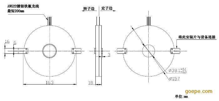 導(dǎo)電滑環(huán)結(jié)構(gòu)原理圖